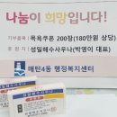 성일사우나 이미지