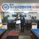 롤링스톤당구클럽 이미지