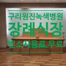 원진전자 이미지