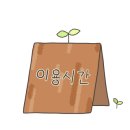 캠프더포레 이미지