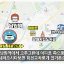세차의 고수 남원점