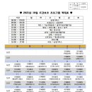 은성복지회효자노인복지센터