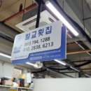 벌교활어 네이버블로그