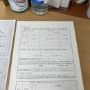 범서읍보건지소 이미지