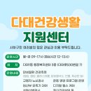 다대1동 행정복지센터 이미지