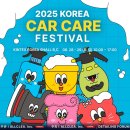 코리아 카 이미지