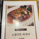 이상한키친 | 대학로 파스타 노말키친 혜화 후기