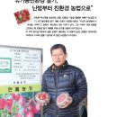 한들농장 이미지