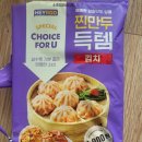 CU노원상계중앙 네이버블로그