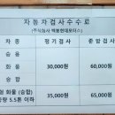 백봉현대모터스 - 11718 | 백봉현대모터스