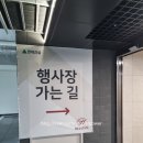 힐스테이트 청계 센트럴 | [힐스테이트 청계 센트럴] 사전점검 후기