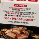 제주흑돼지 | 송도고기집 맛집 송바돔 라이크홈점 제주 흑돼지 삼겹살 후기