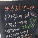 대구 동구 맛집] 드디어 먹어본 뼈구이 24시 이유있는감자탕 방촌본점/내돈내산 솔직후기