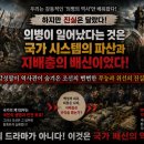 능매길 | 의병의 낭만 뒤에 숨겨진 조선 조정의 위선과 뻔뻔한 수탈의 역사