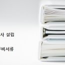 유한회사 자유 이미지