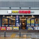 행복한대패삼겹 이미지