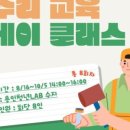 용인수지이유집 이미지