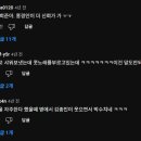 홍경인 vs 문희준 신경전.jpg 이미지