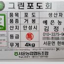 예은농장 이미지