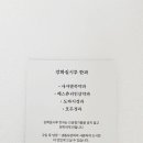입파지 네이버블로그