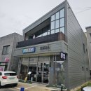 포은부엌