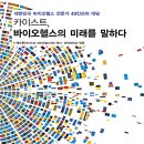 비티바이오테라퓨틱스