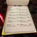 따씽씽