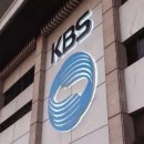 KBS 이미지