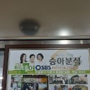 세라분식