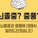 위캔두신경과의원 이미지