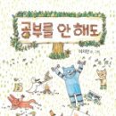 동산사 이미지