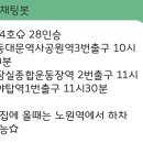 🍀7/24 울산행사 함께 하실까요?🍀 이미지