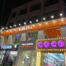 세븐일레븐 삼천포핫플레이스점 | 전북대 카페 요거리치피치 요거딸바 4월의그린라이트 대설 후기 [대설]