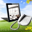 향남2지구부영공인중개사사무소 이미지