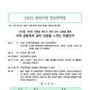 삼우초등학교 이미지