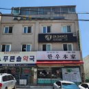 하계성모의원 이미지