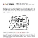 알림마당 네이버블로그