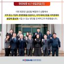 대일기업(주) 이미지