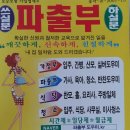 삼원취업정보 네이버블로그