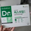 삼성퍼스트건강기능식품 | 닥터에디션 퍼스트맘1 임신준비 임신초기 영양제 활성엽산 비타민D 건강기능식품 추천 (내돈내산)