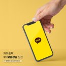 순천 현수막제작 원<b>엠씨엔</b>(One MCN) 다양하게 디자인