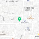 파리바게트 경남밀양점 이미지