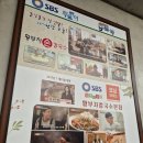 황부자칼국수 | &lt;대전 홍도동맛집&gt;이 집은 뭘 시켜도 후회 없다! 황부자 칼국수 솔직 후기