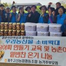 고산경로당 이미지