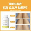 윤스스킨닥터