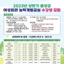 음성군여성회관 이미지