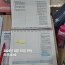 소방관계법규2 암기스터디 day3 이미지