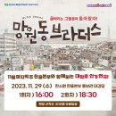 (주)한울기획 아이뉴스24