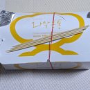 와삭통통 닭강정 | 광명 하안동 맛집 / 와삭통통, 깔끔한 닭강정