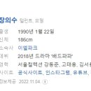 채진농장 | [한국영화] 531. 류선비의혼례식 2021년 박건호 감독